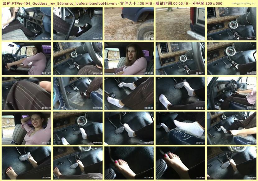 ptpre-104_Goddess_rev_86bronco_loafersnbarefoot